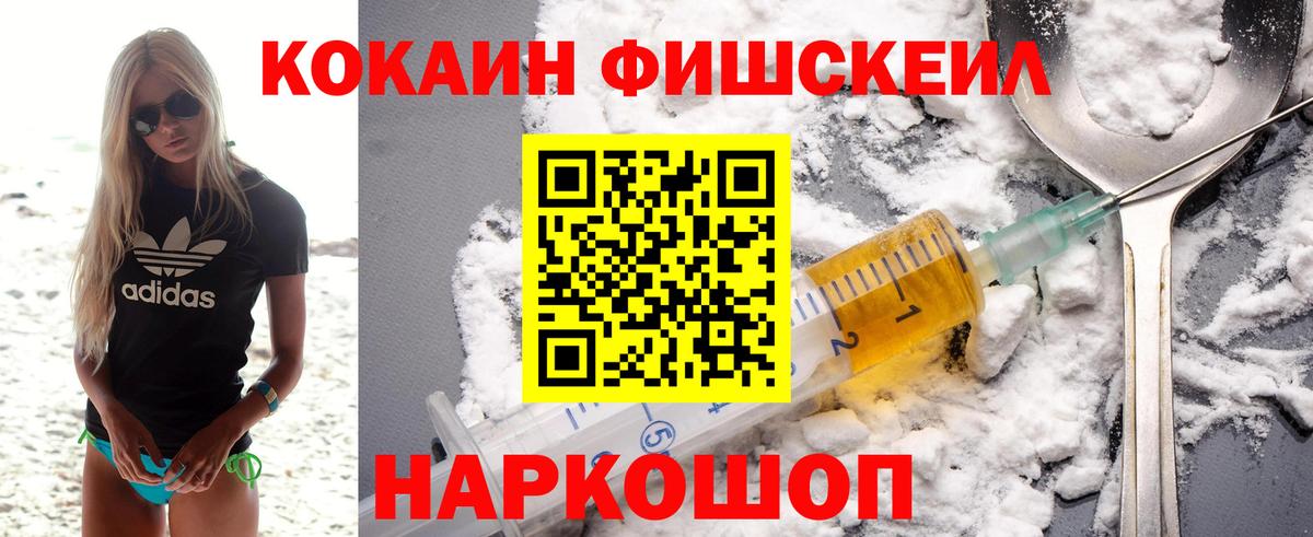 КОКАИН Columbia Сафоново