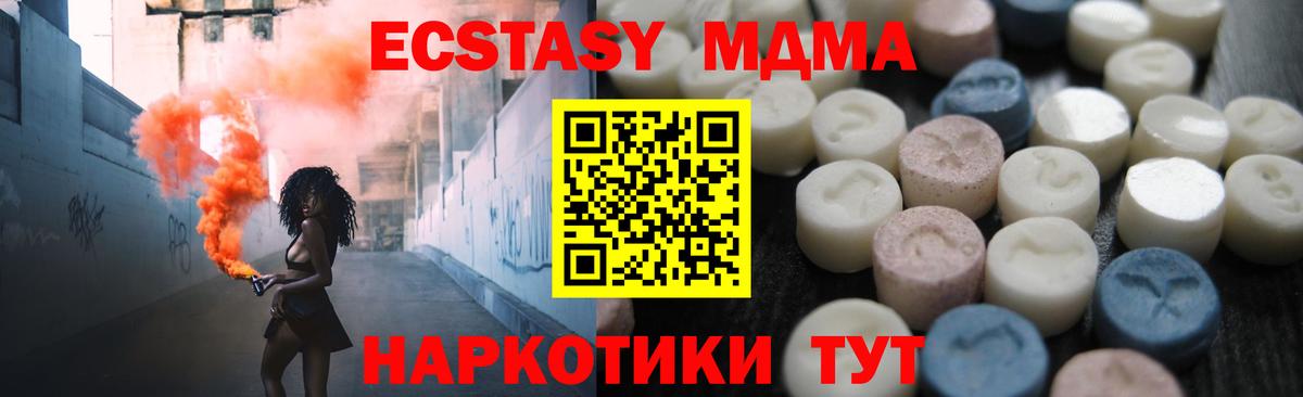 ЭКСТАЗИ VHQ Сафоново