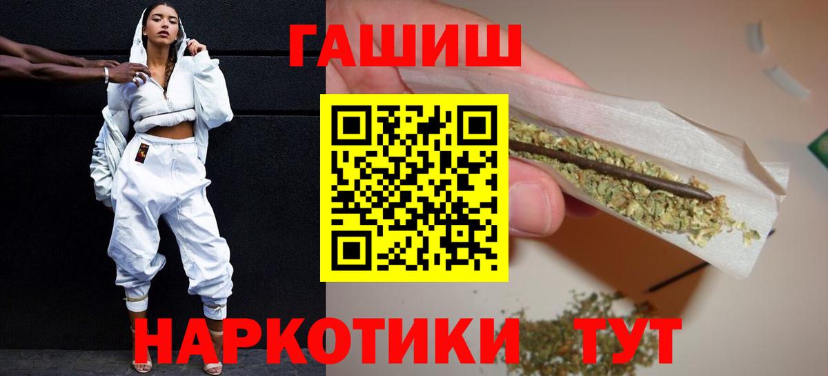 Гашиш гарик  Гашиш индика сатива  Вход с VPN  Сафоново 