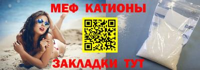 метамфетамин Волжский