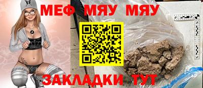 метамфетамин Волжский
