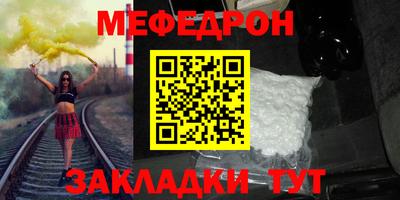 молекула духа Сланцы