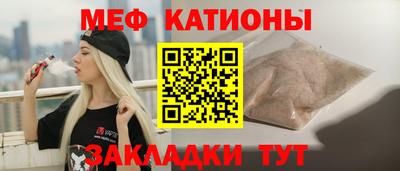 метамфетамин Волжский