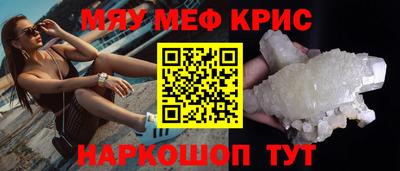 метамфетамин Волжский