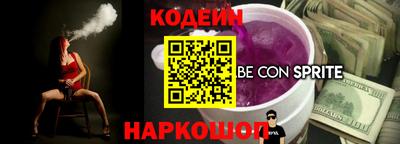 метамфетамин Волжский