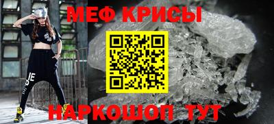 метамфетамин Волжский