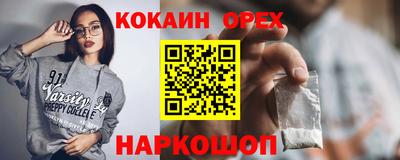 марки nbome Будённовск
