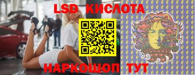 гидропоника Волгодонск