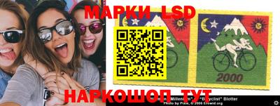 метамфетамин Волжский