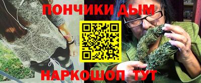 метамфетамин Волжский