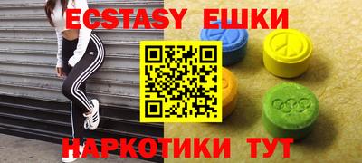 кокаин Бузулук