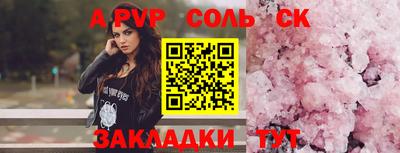 метамфетамин Волжский