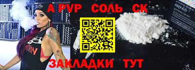 марки nbome Будённовск