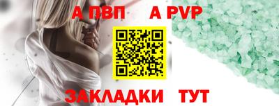 гидропоника Волгодонск