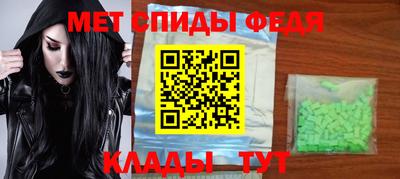 a pvp Славянск-на-Кубани
