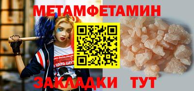 гидропоника Волгодонск