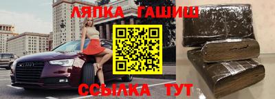 гидропоника Волгодонск