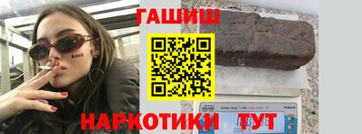метамфетамин Волжский