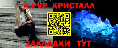 метамфетамин Волжский