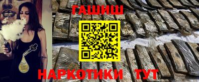 марки nbome Будённовск