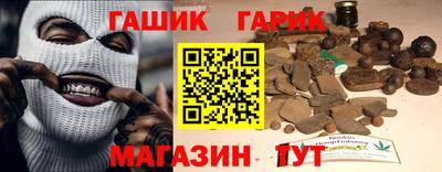 гидропоника Волгодонск