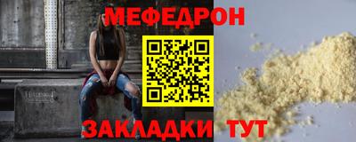 метамфетамин Волжский