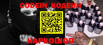 ешки Волжск