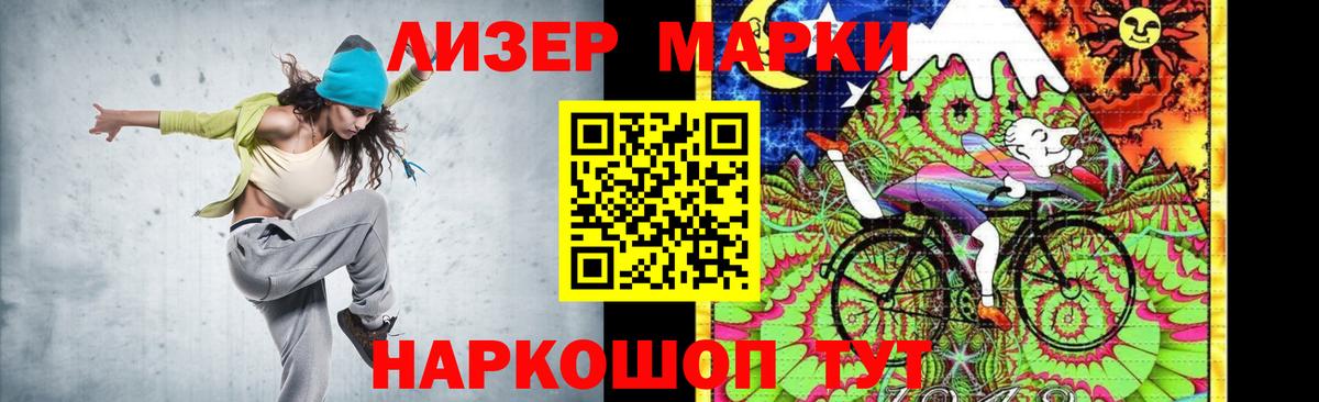 ЛСД экстази кислота Сафоново