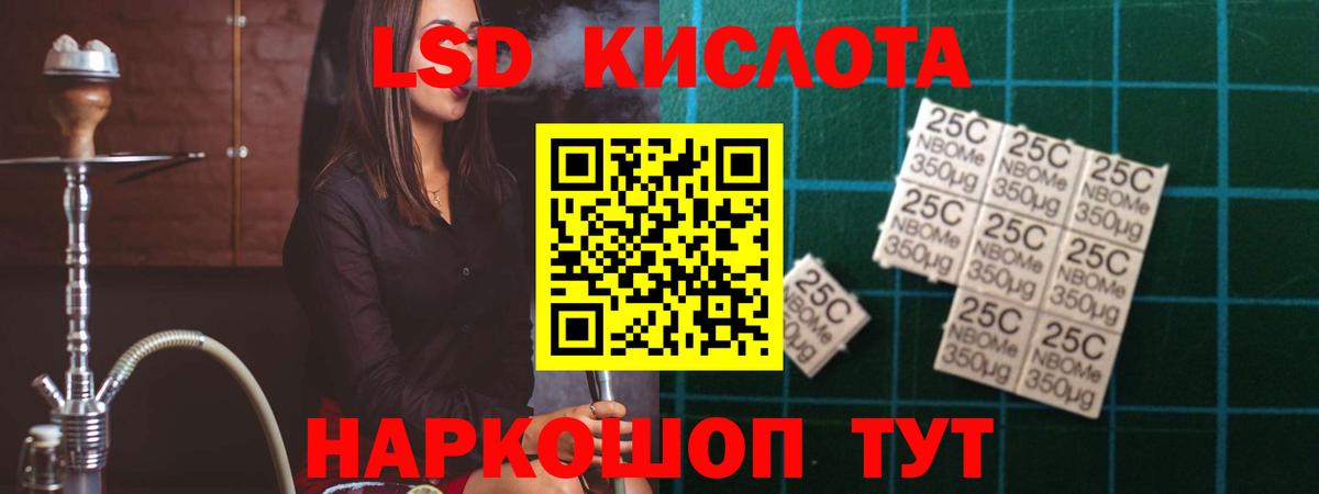 Лсд 25 экстази ecstasy  ЛСД экстази  ЛСД экстази ecstasy  Сафоново  Вход с VPN 