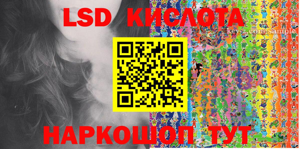 Марки NBOMe 1500мкг Сафоново