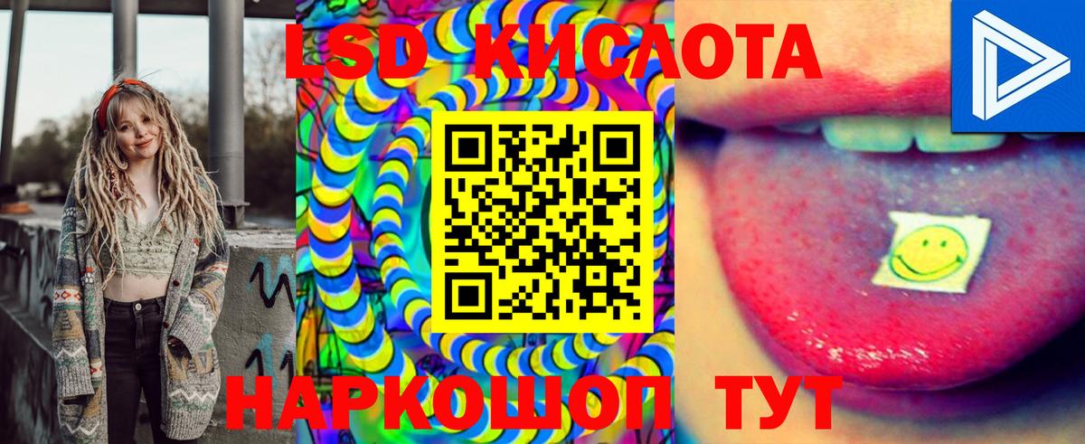Сафоново  Марки N-bome  Вход с VPN  Марки N-bome 1,8мг 