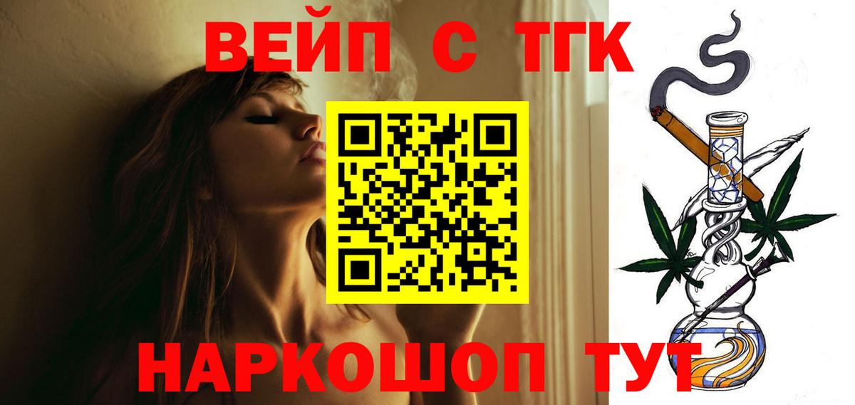 Cocaine  Конопля  Мефедрон   Вход с VPN  Сафоново  ГАШИШ  COCAIN 