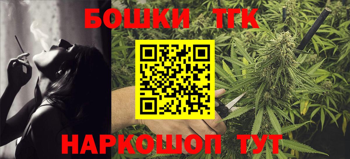 Бошки Шишки марихуана  МАРИХУАНА сатива  Бошки марихуана LSD WEED  Сафоново  Вход с VPN 